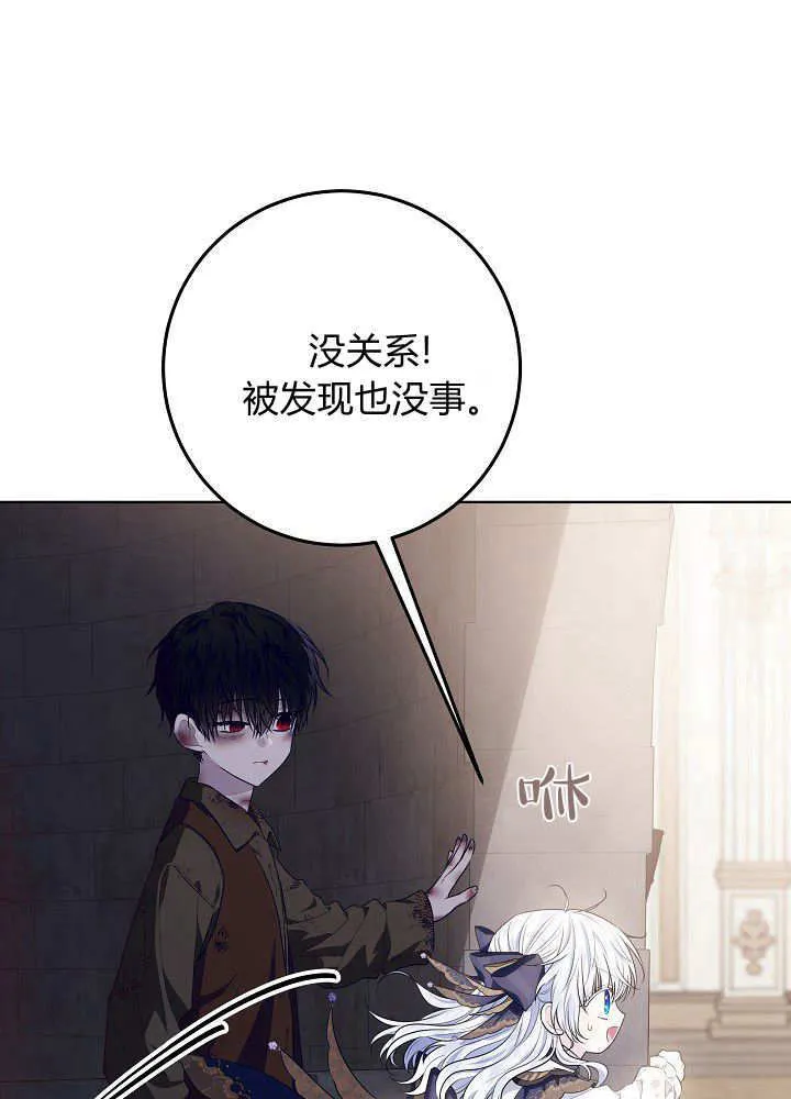 第19话 第57页