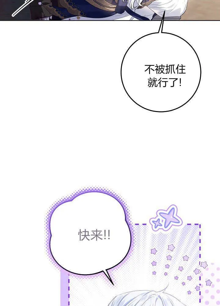 第19话 第58页