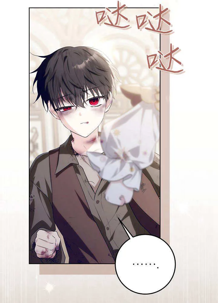 第19话 第60页