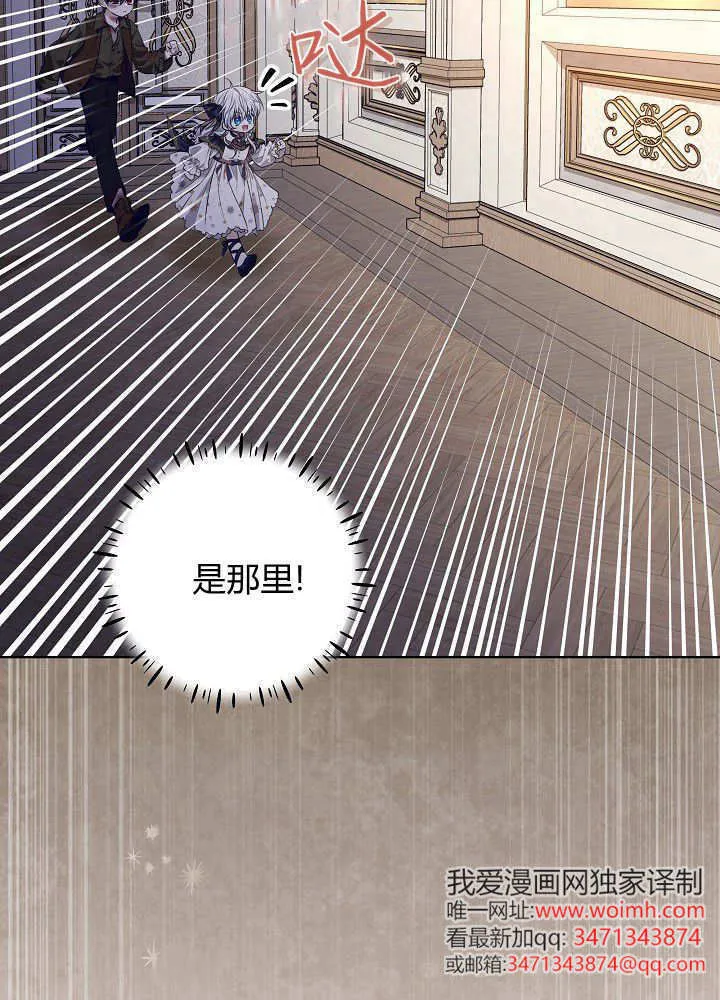 第19话 第62页