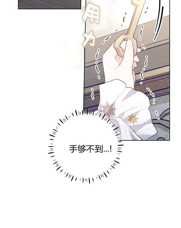 第19话 第64页