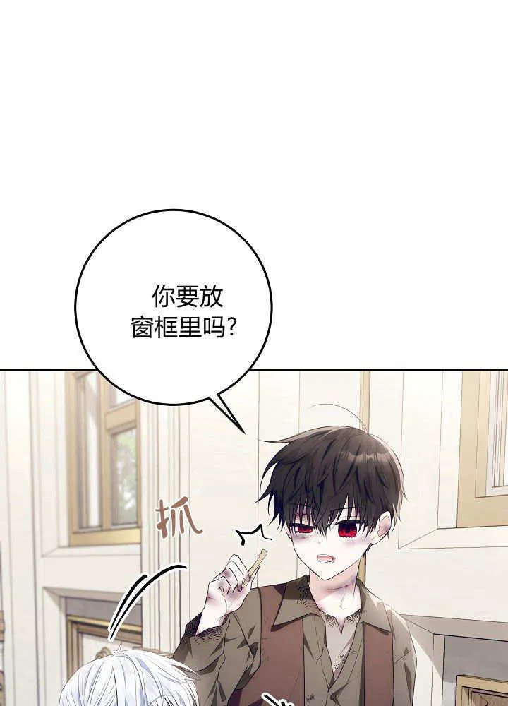 第19话 第65页