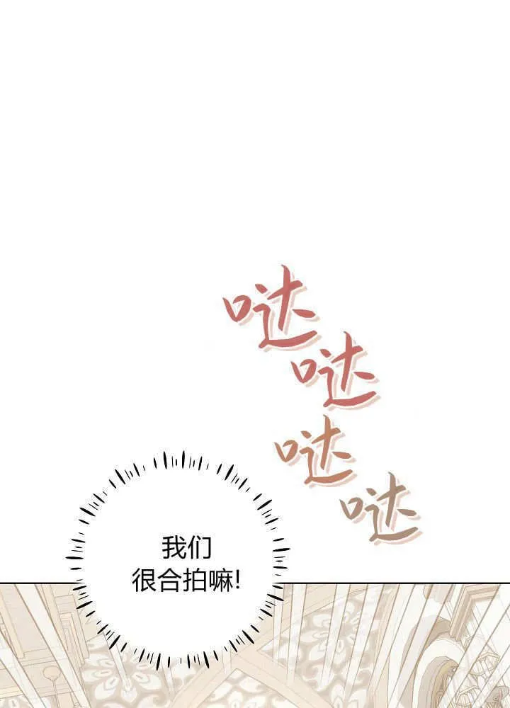 第19话 第68页