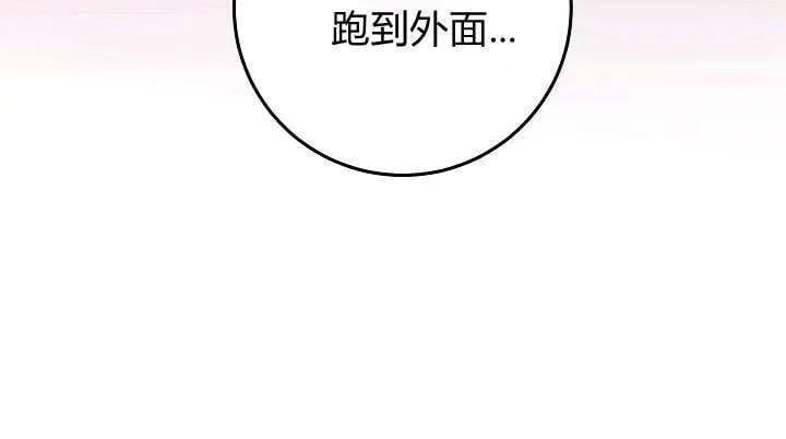 第19话 第74页
