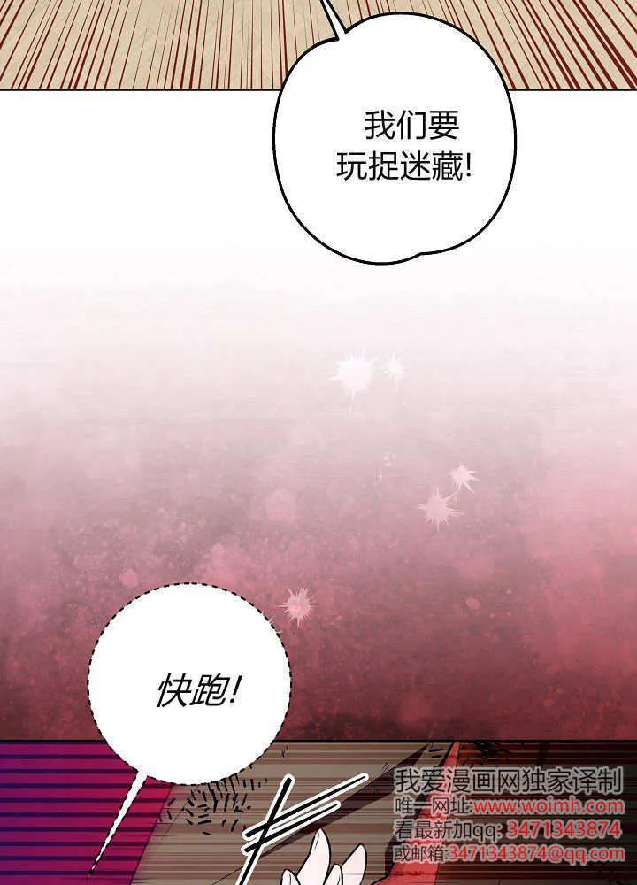 第19话 第80页