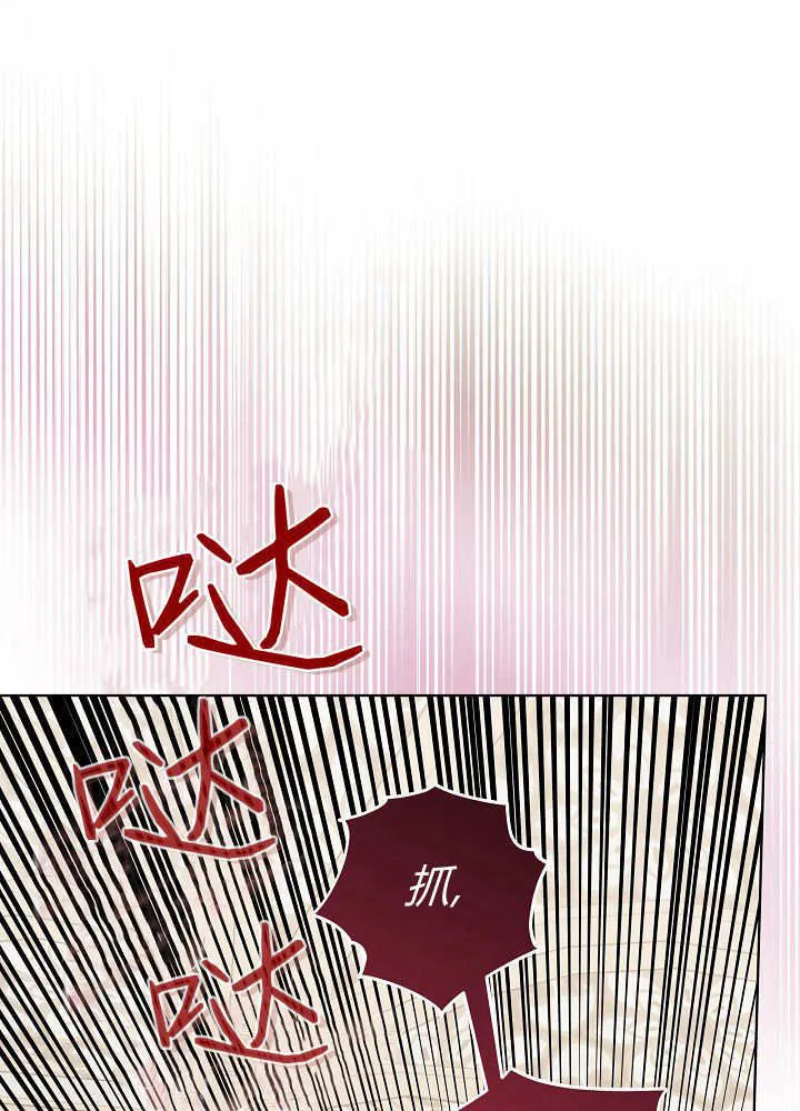 第19话 第83页