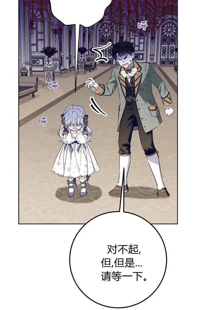 第19话 第89页