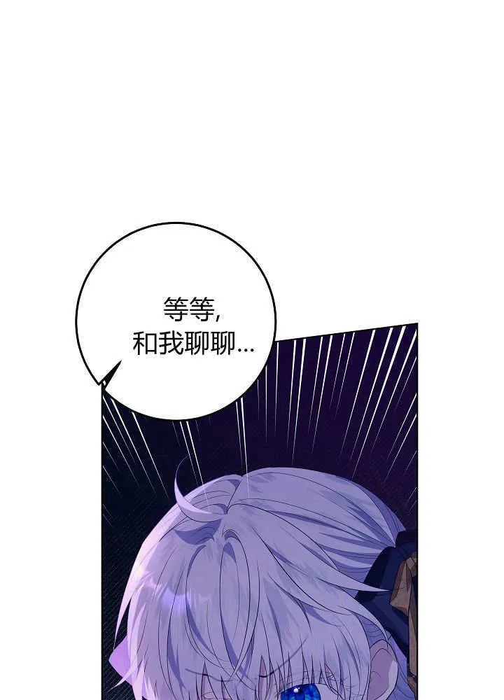 第19话 第91页