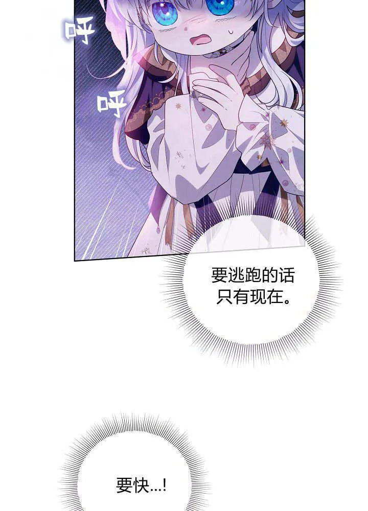 第19话 第92页