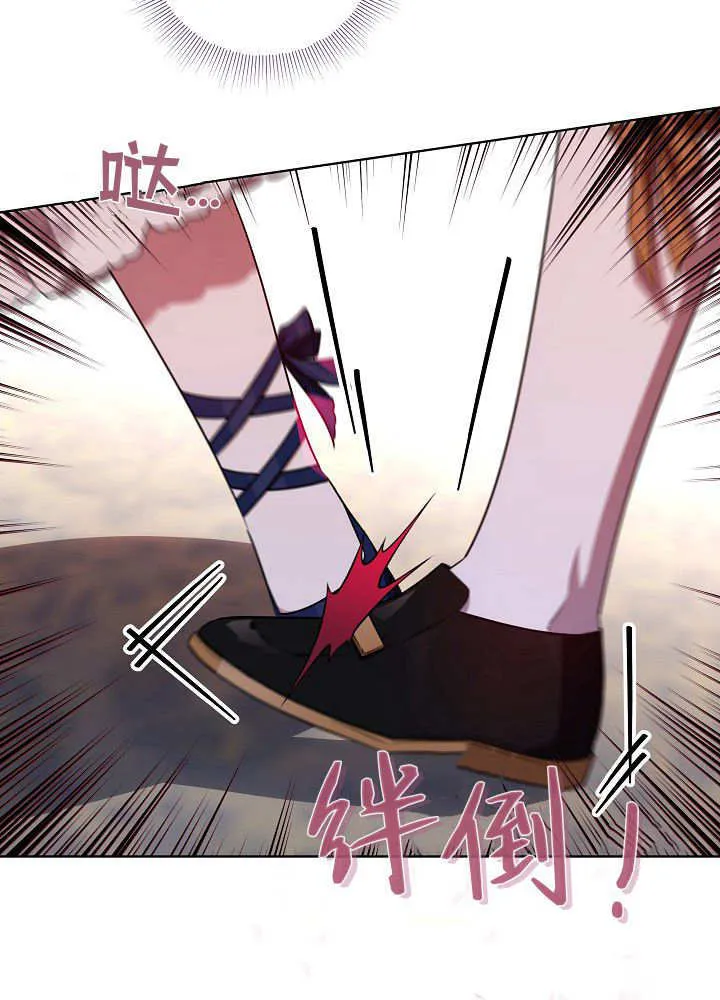 第19话 第93页