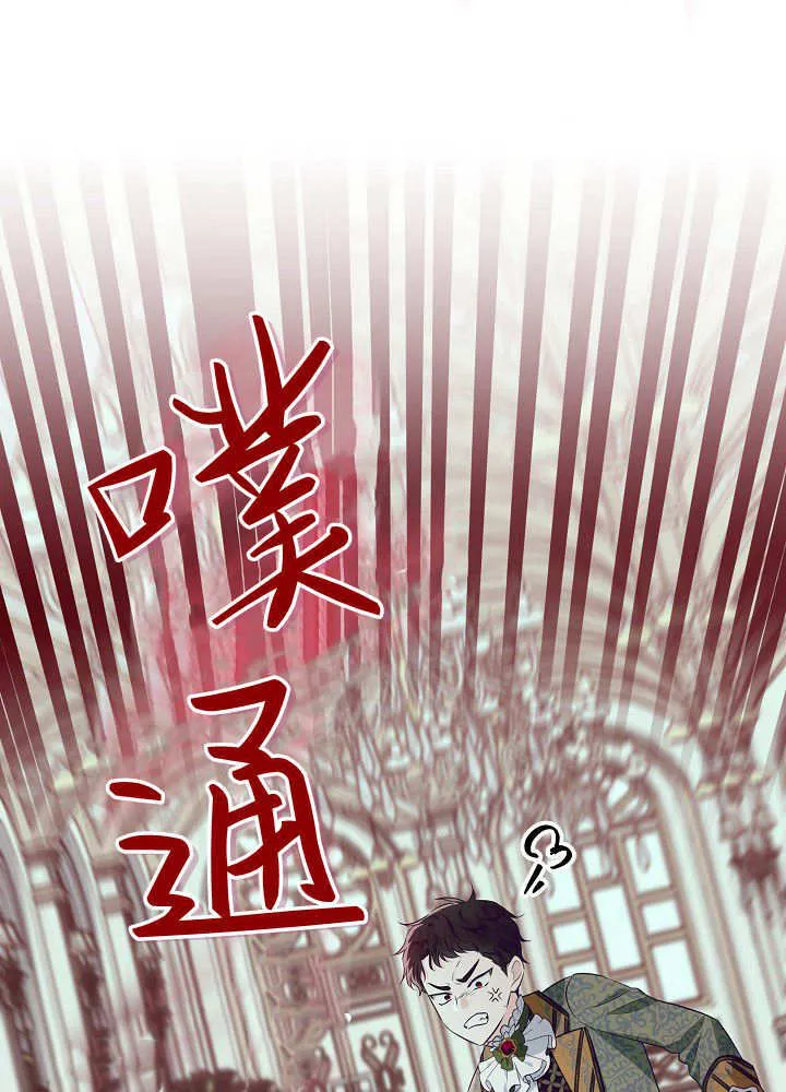 第19话 第94页
