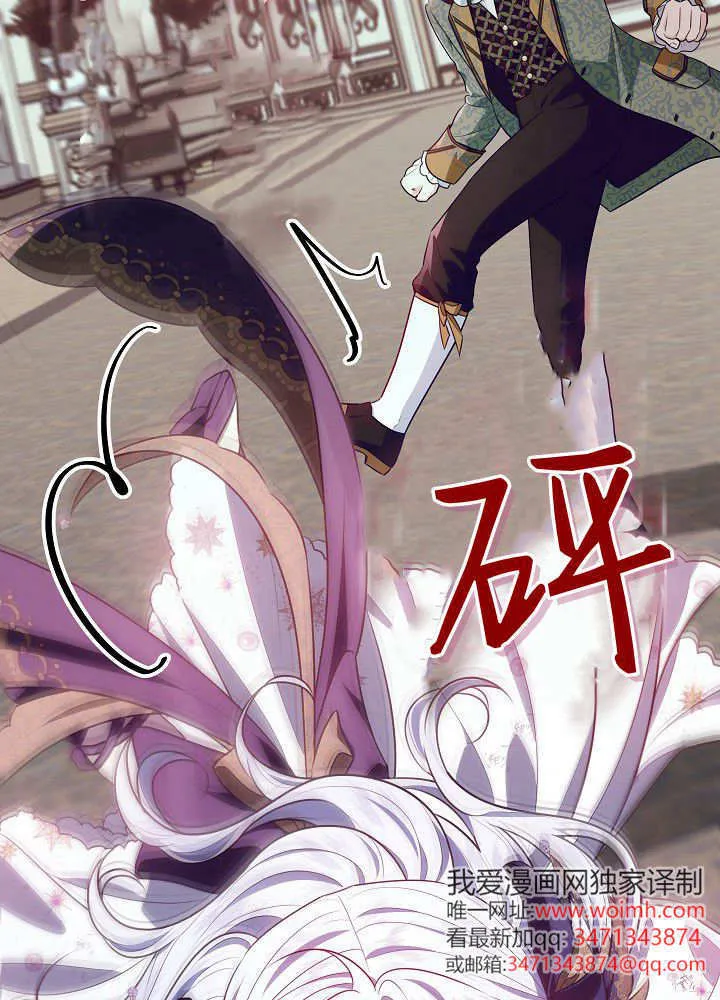 第19话 第95页