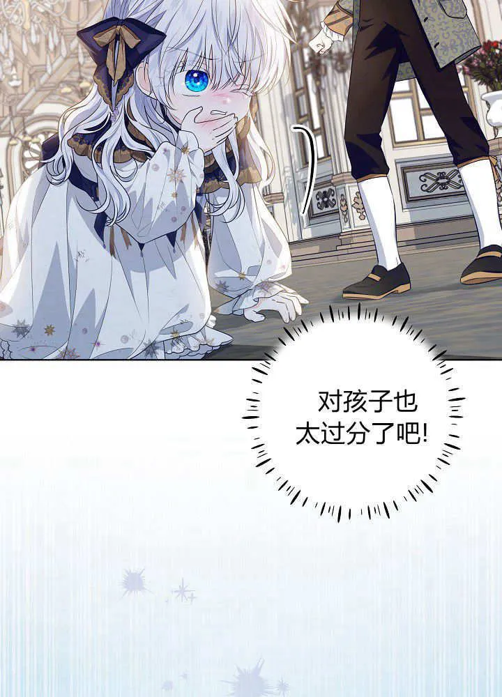 第19话 第100页