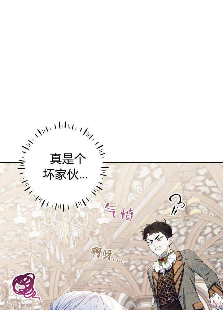 第20话 第1页