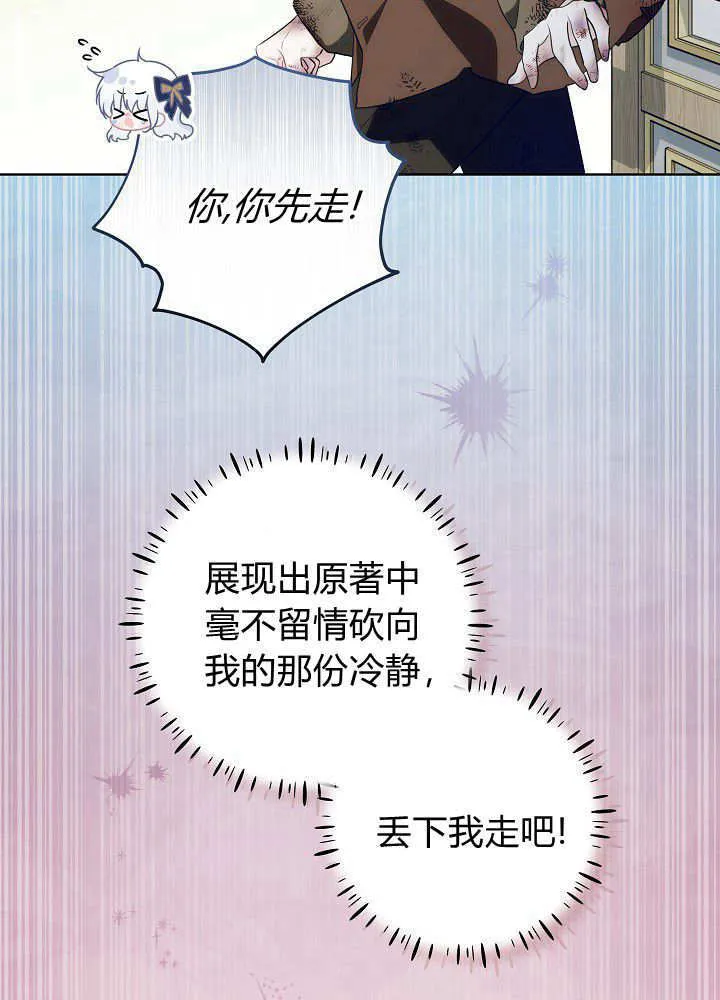 第20话 第4页