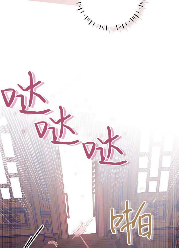 第20话 第6页