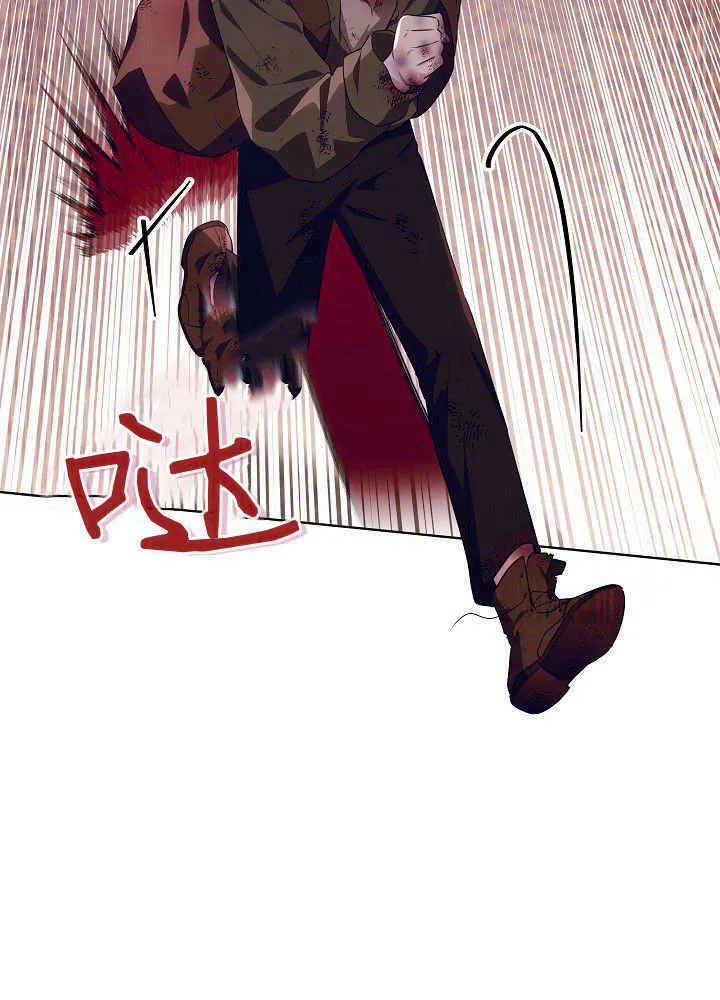 第20话 第8页