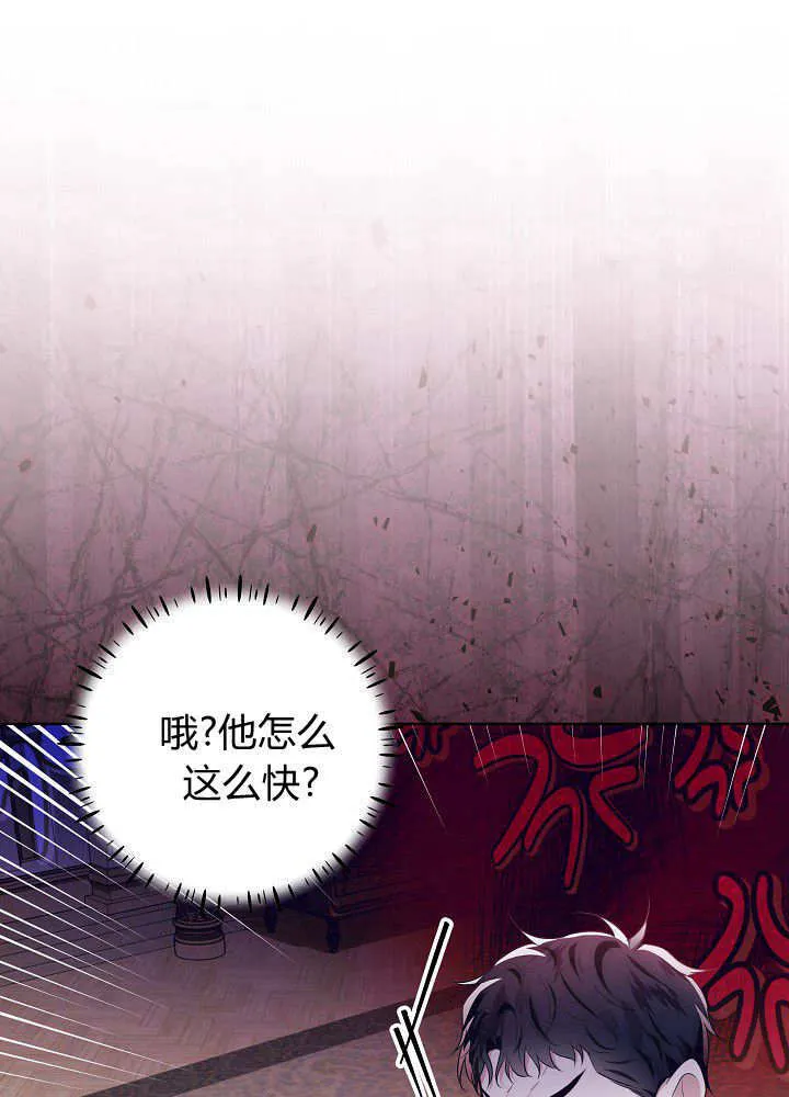 第20话 第10页