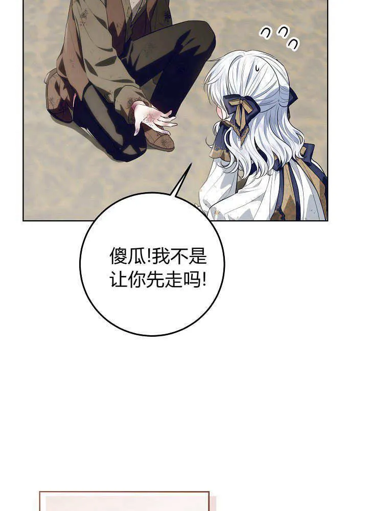 第20话 第15页