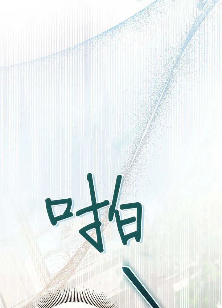 第20话 第19页