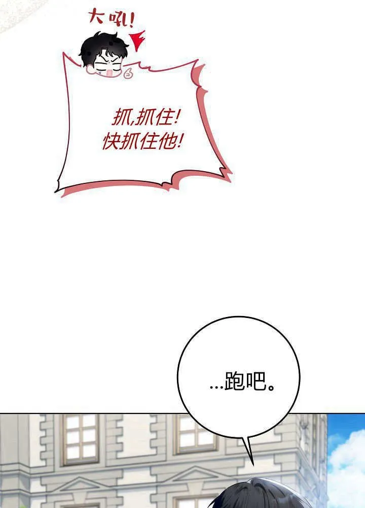 第20话 第22页