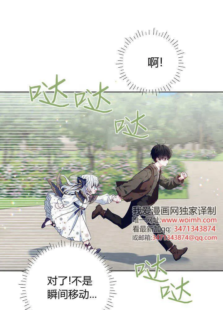 第20话 第24页