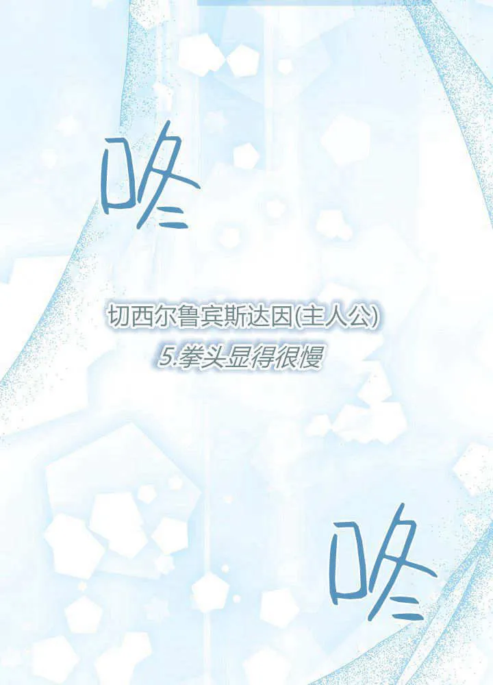 第20话 第27页