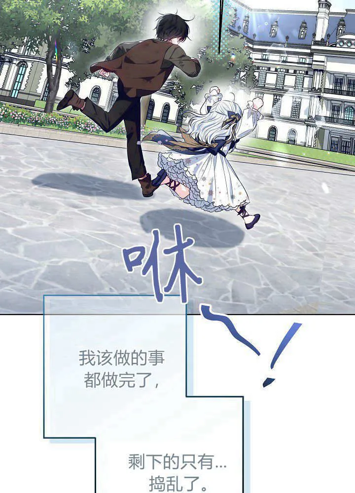 第20话 第32页