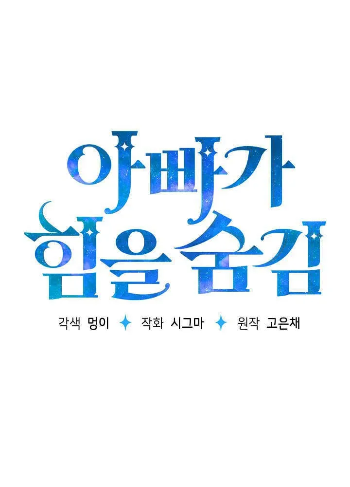 第20话 第34页