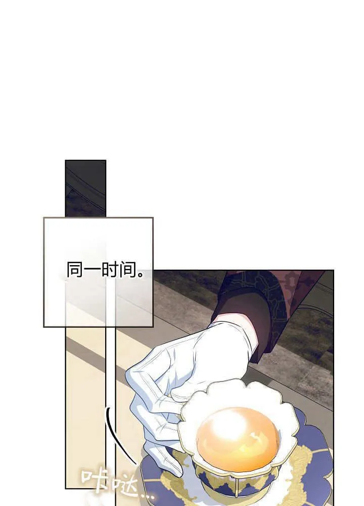 第20话 第35页