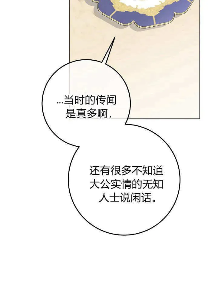 第20话 第36页