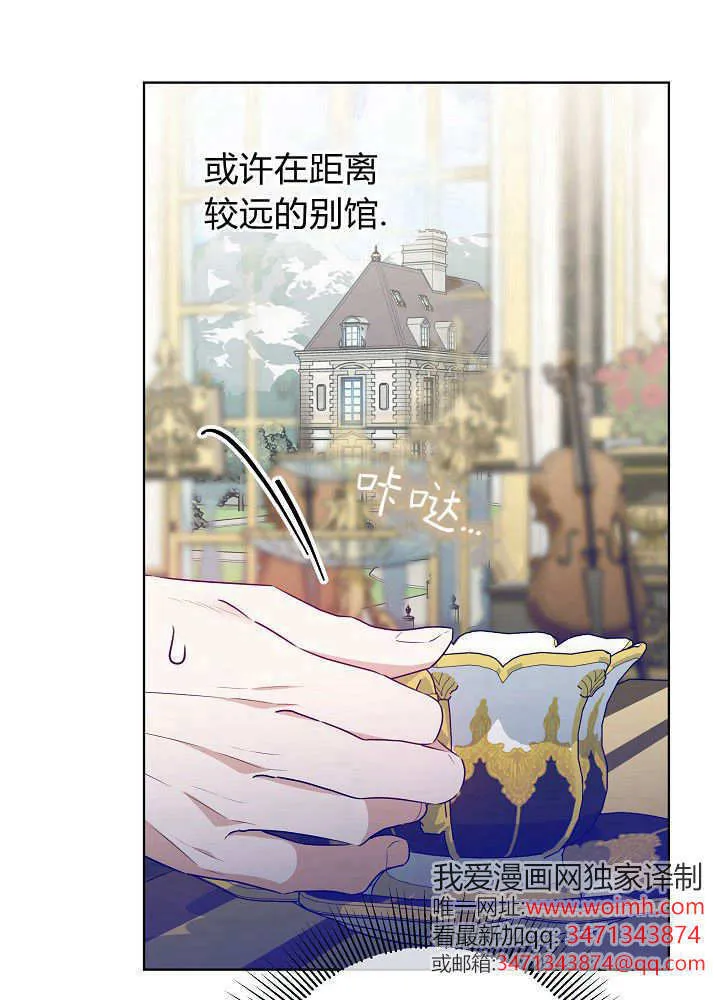 第20话 第40页