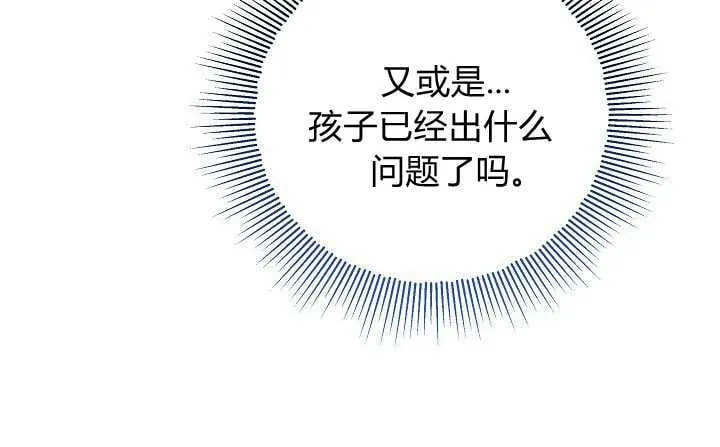 第20话 第41页