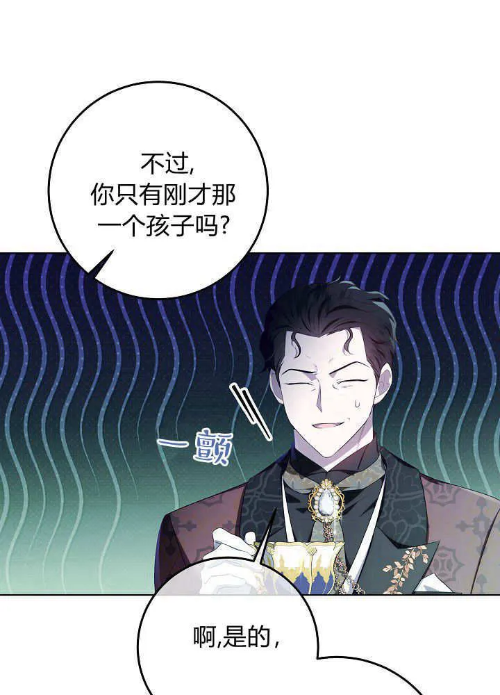 第20话 第42页