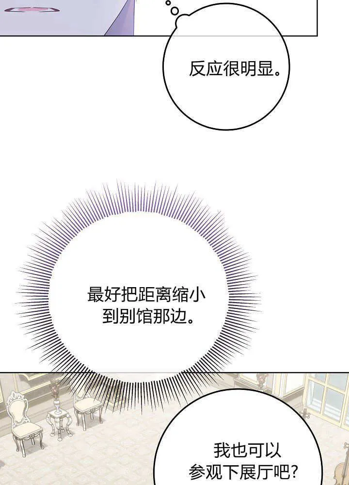 第20话 第44页