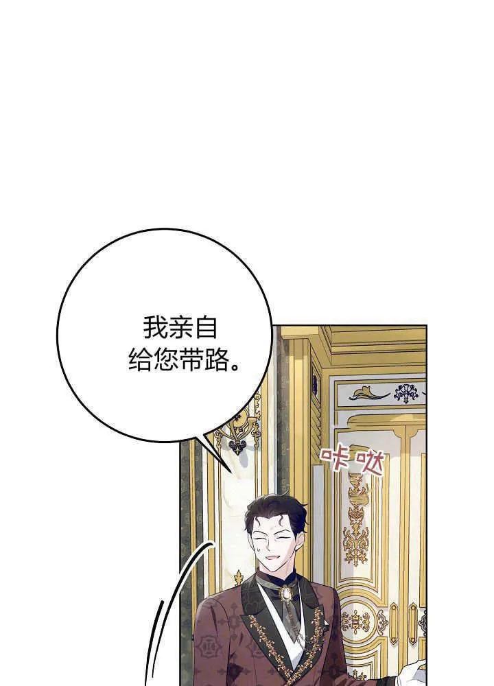 第20话 第46页