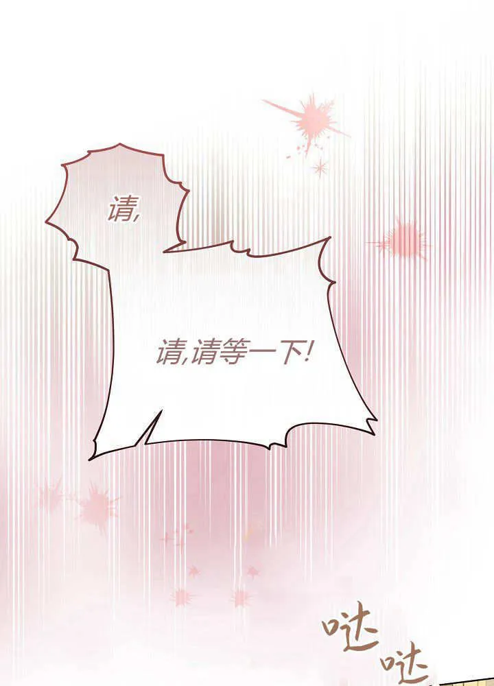 第20话 第51页