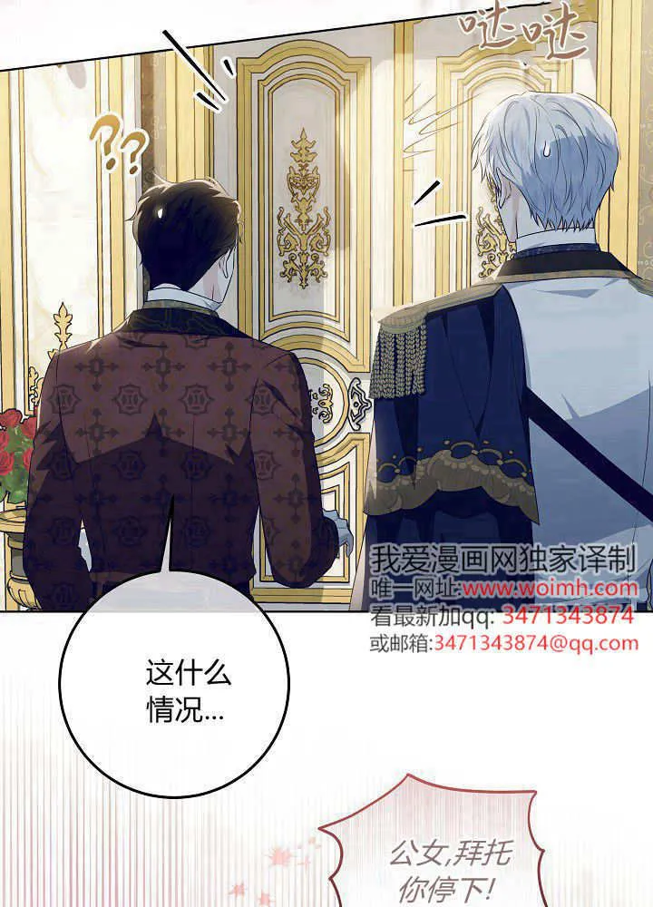 第20话 第52页