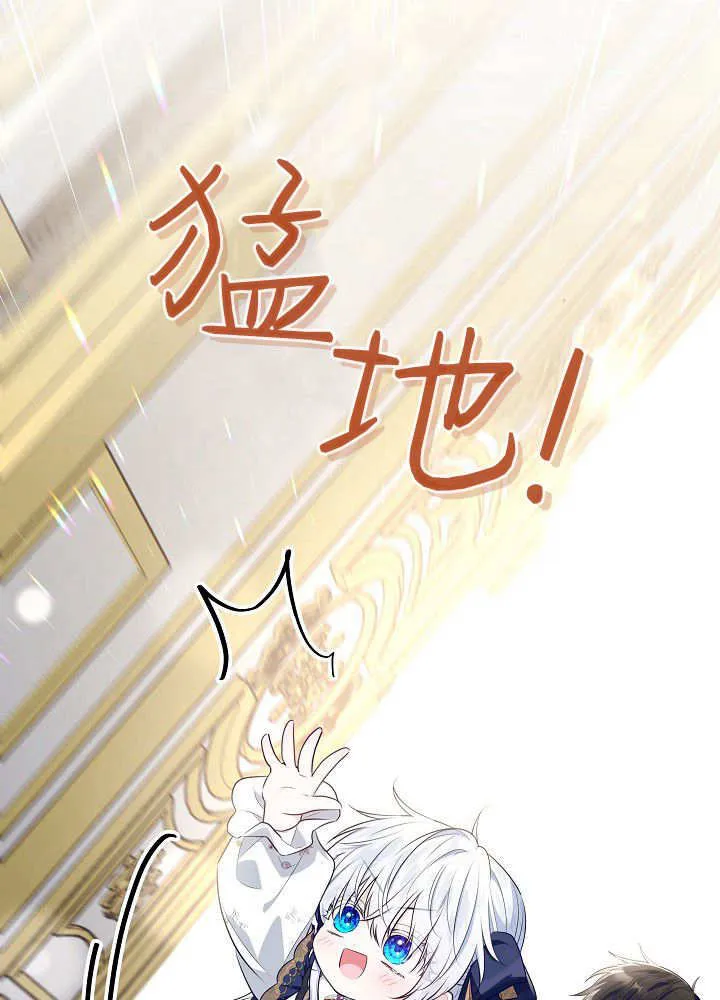 第20话 第54页