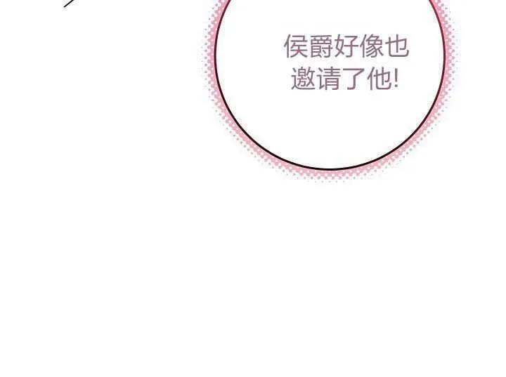 第20话 第58页