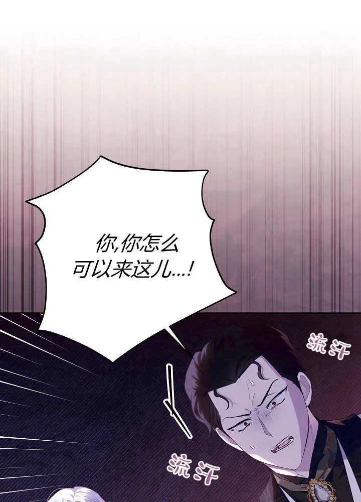 第20话 第59页