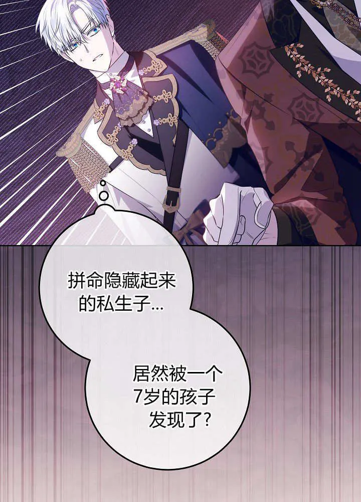 第20话 第60页