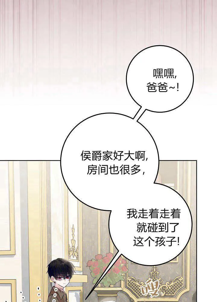 第20话 第61页