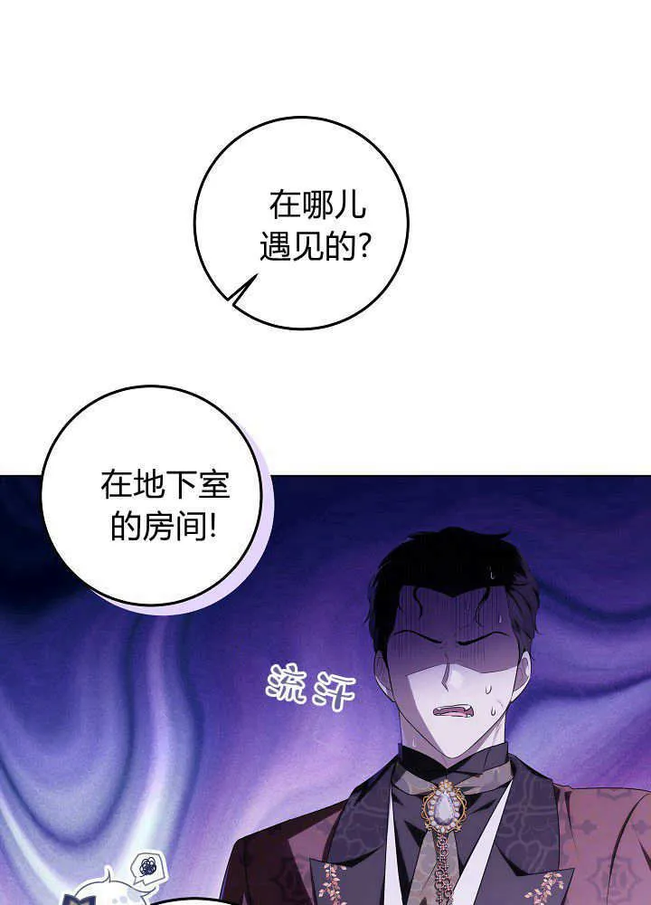 第20话 第66页