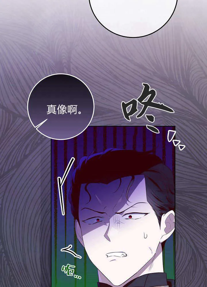 第20话 第69页