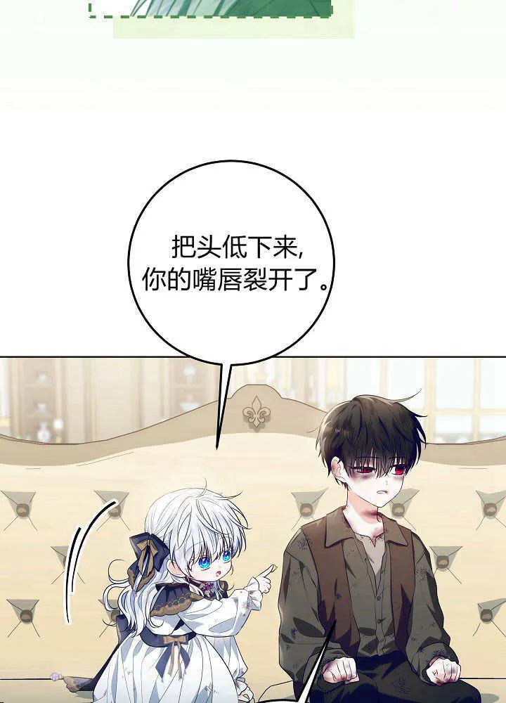 第20话 第78页