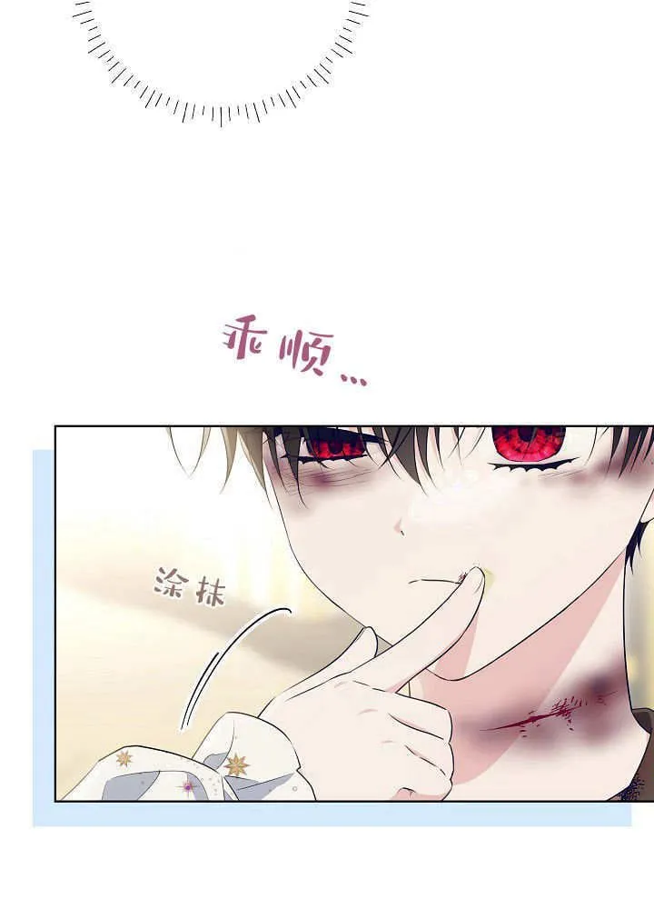 第20话 第82页