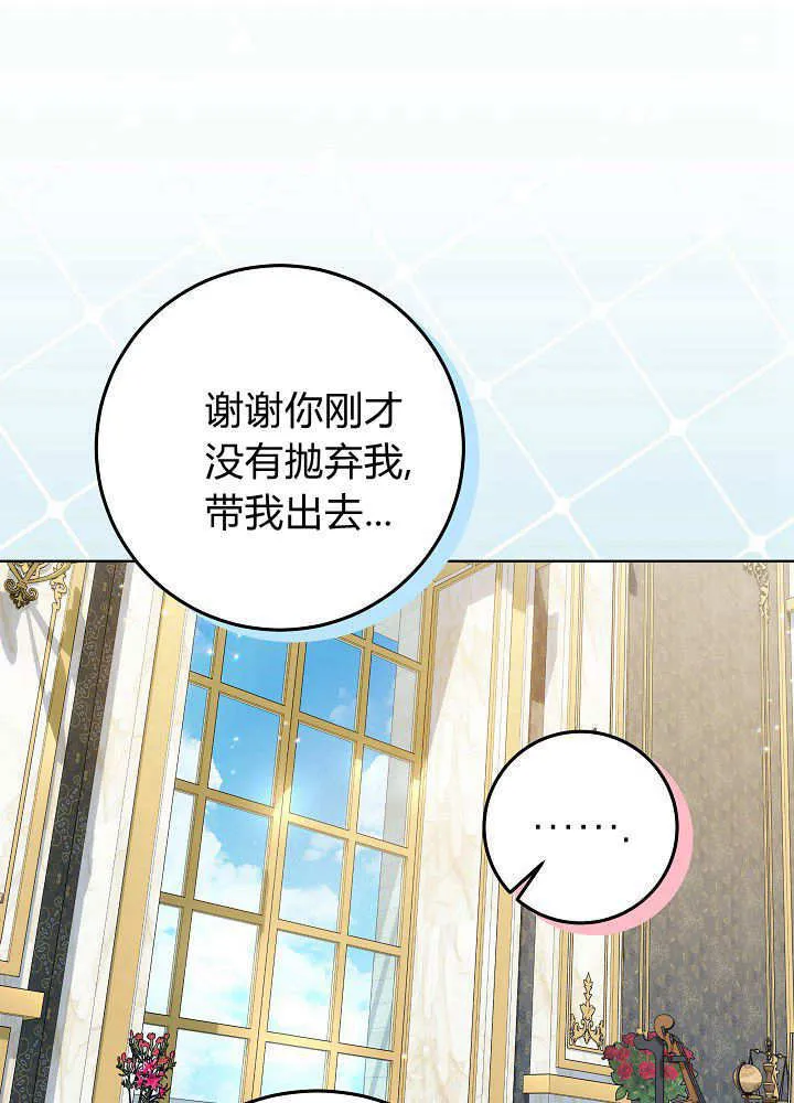 第20话 第83页