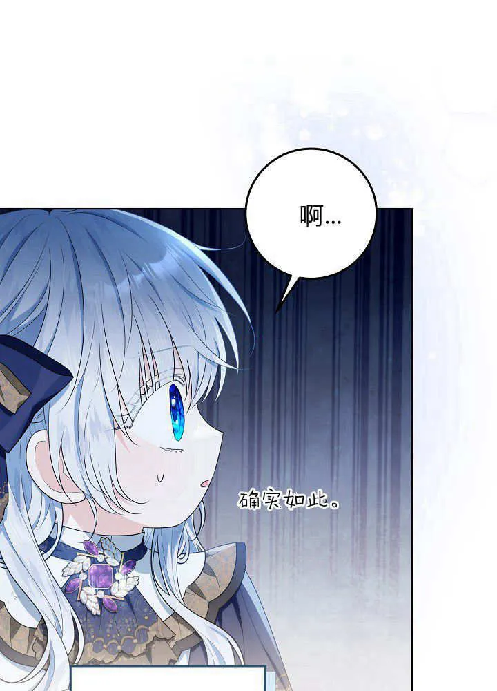 第20话 第89页