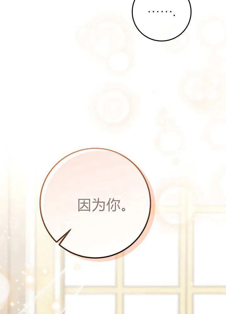 第20话 第97页